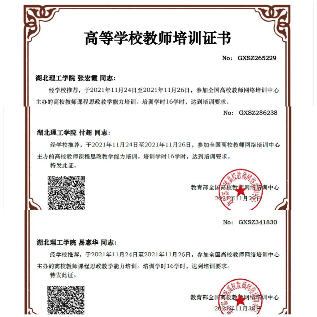 IMG_8041(20211201-170347)