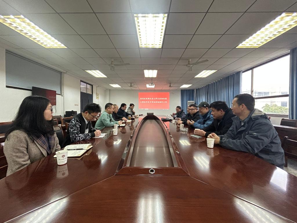 微信图片_20250328204559