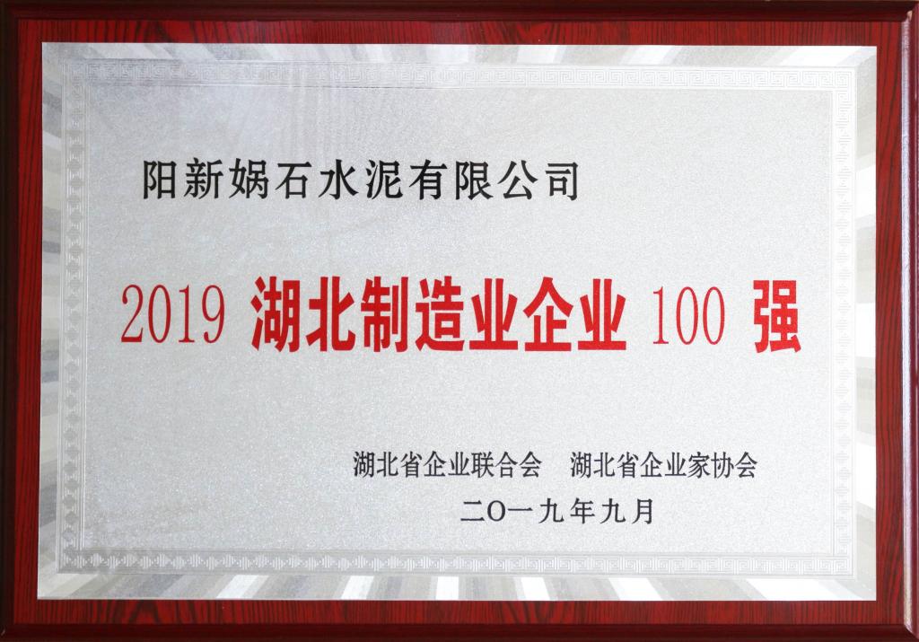 微信图片_20191120111728